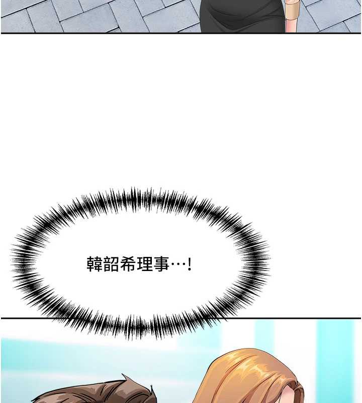 罪爱人妻第9話-巨乳上司的隱密提議