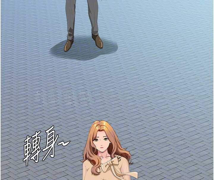 罪爱人妻第9話-巨乳上司的隱密提議