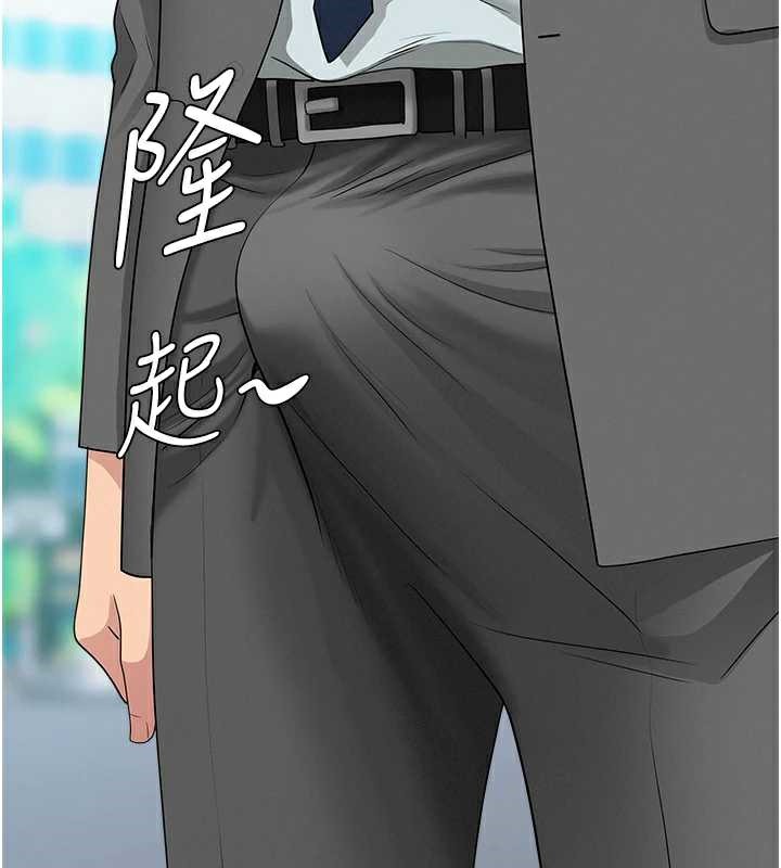 罪爱人妻第9話-巨乳上司的隱密提議