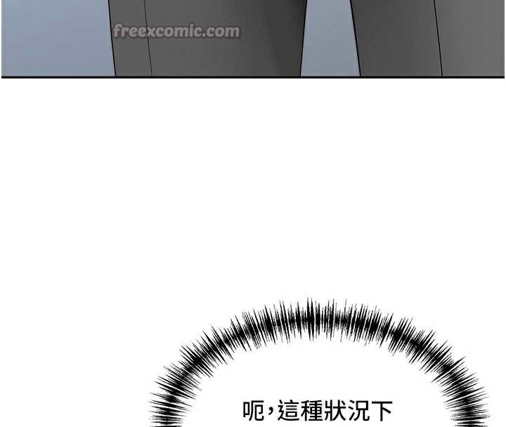 罪爱人妻第9話-巨乳上司的隱密提議