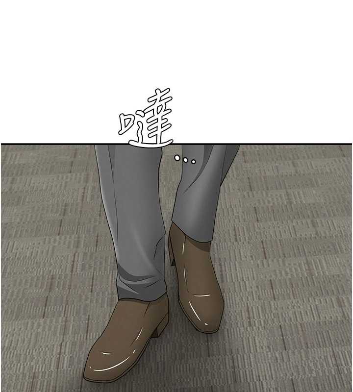 罪爱人妻第9話-巨乳上司的隱密提議