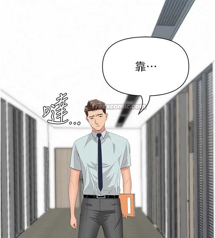 罪爱人妻第9話-巨乳上司的隱密提議