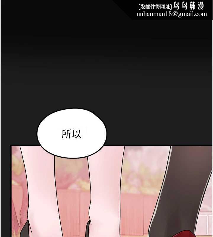 垃圾堆捡到宠物系萌妹第24話-終於等到妳成人了&hellip;