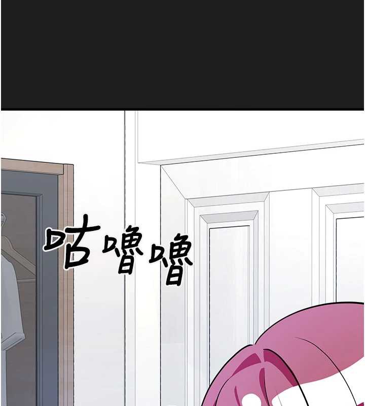 垃圾堆捡到宠物系萌妹第24話-終於等到妳成人了&hellip;