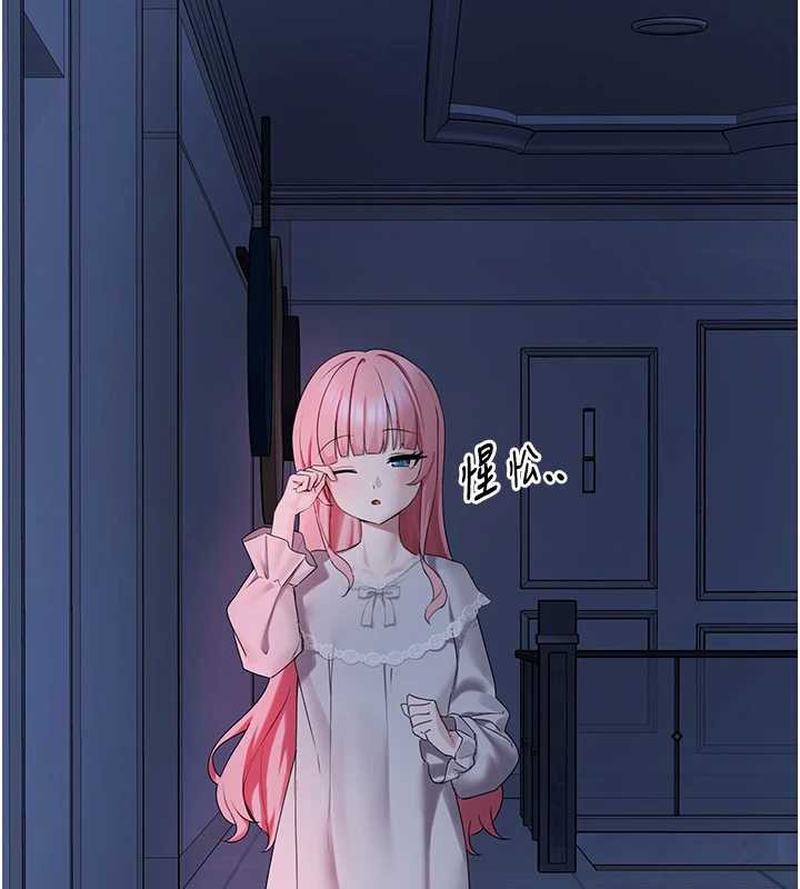 垃圾堆捡到宠物系萌妹第24話-終於等到妳成人了&hellip;