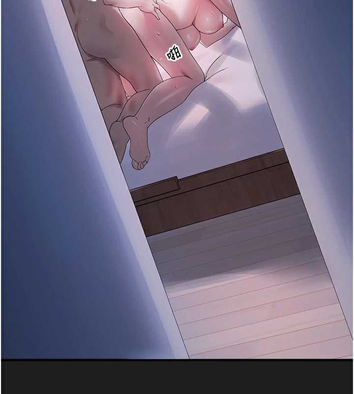 垃圾堆捡到宠物系萌妹第24話-終於等到妳成人了&hellip;