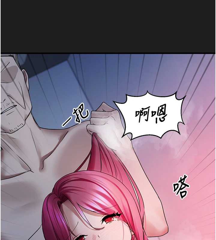 垃圾堆捡到宠物系萌妹第24話-終於等到妳成人了&hellip;