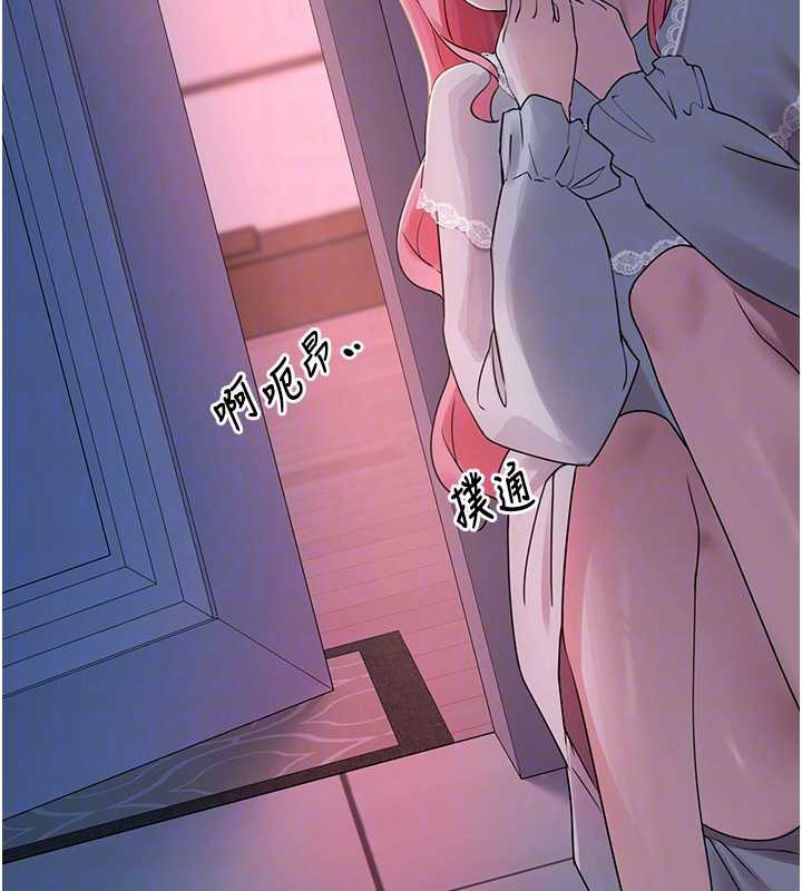 垃圾堆捡到宠物系萌妹第24話-終於等到妳成人了&hellip;