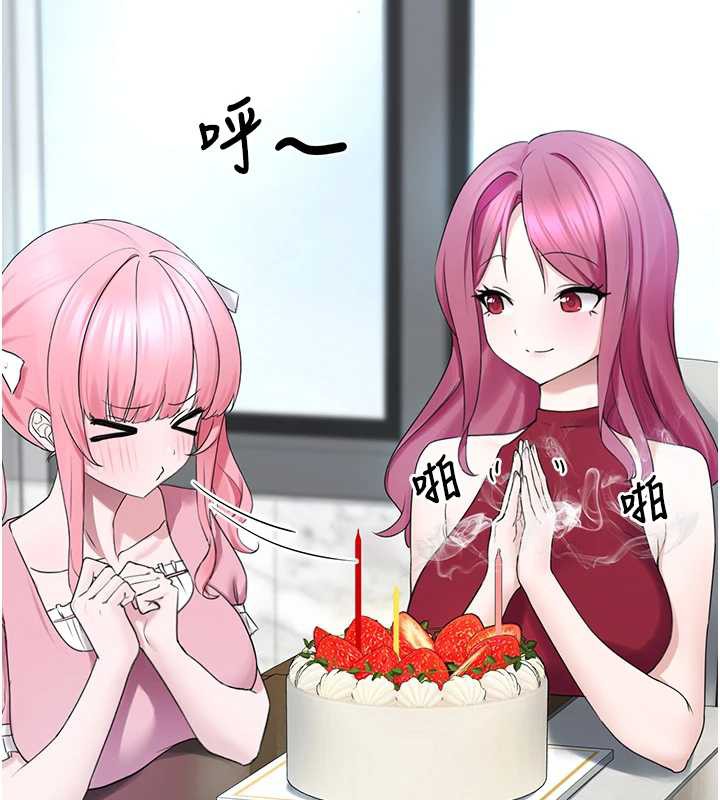 垃圾堆捡到宠物系萌妹第24話-終於等到妳成人了&hellip;