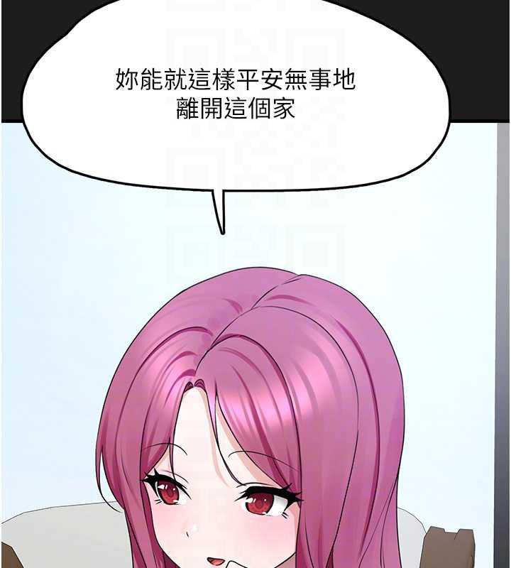 垃圾堆捡到宠物系萌妹第24話-終於等到妳成人了&hellip;