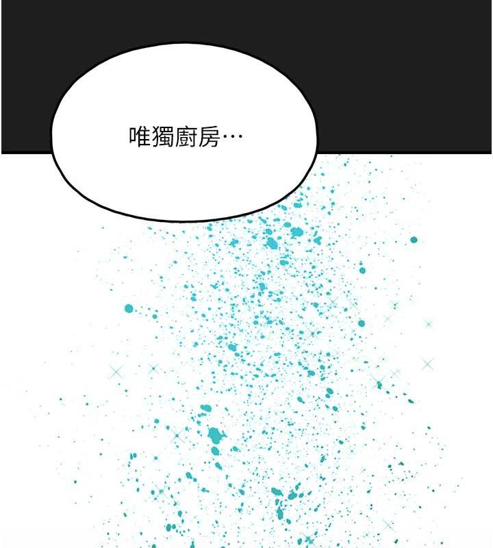 垃圾堆捡到宠物系萌妹第24話-終於等到妳成人了&hellip;