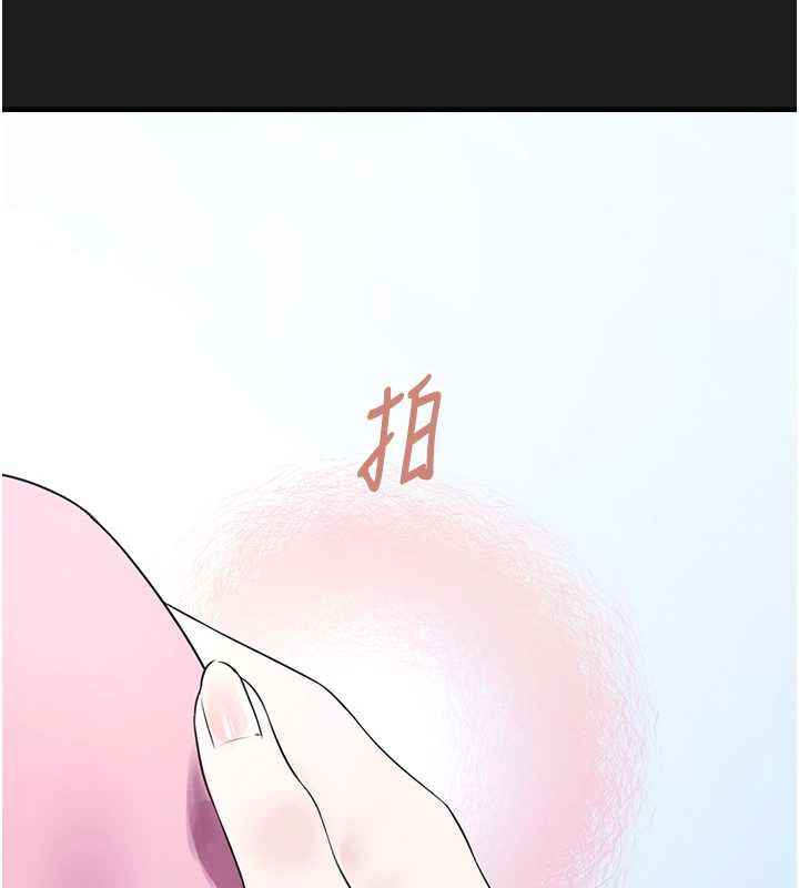 垃圾堆捡到宠物系萌妹第24話-終於等到妳成人了&hellip;