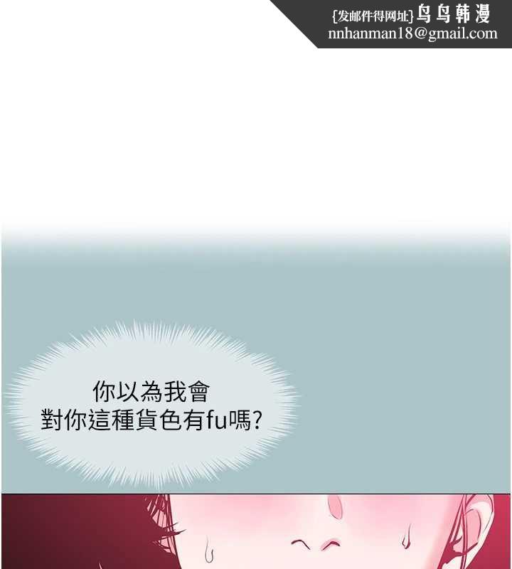 不要恋爱要打炮第19話-高潮就輸了