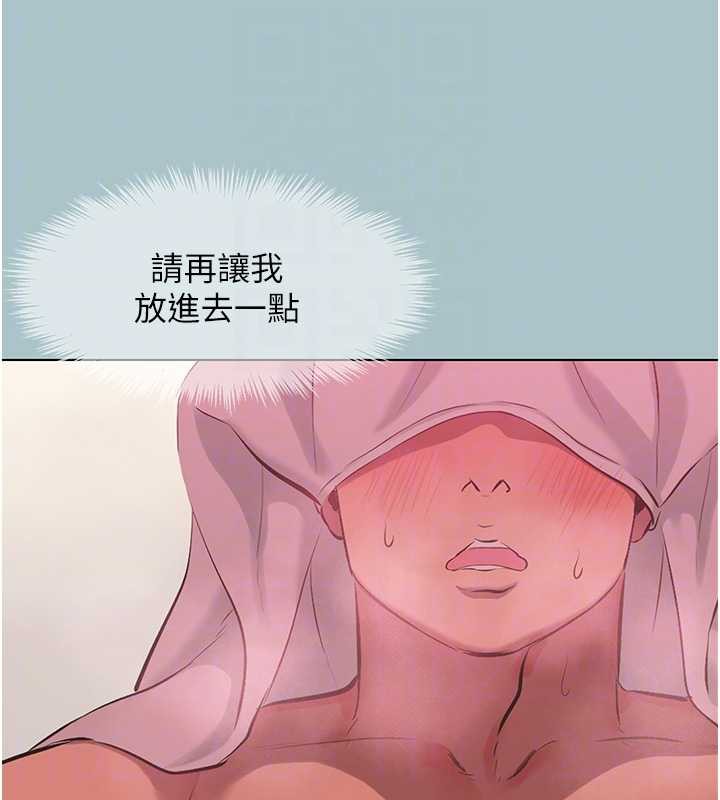 不要恋爱要打炮第19話-高潮就輸了