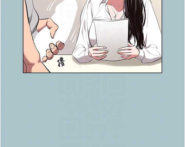 不要恋爱要打炮第19話-高潮就輸了