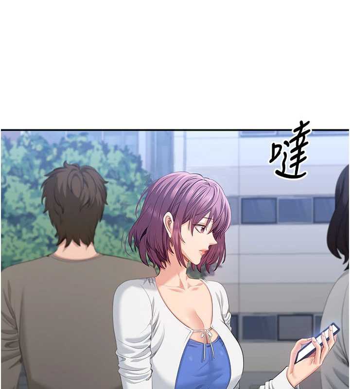 倒追游戏第26話-強暴影片引起的誤會