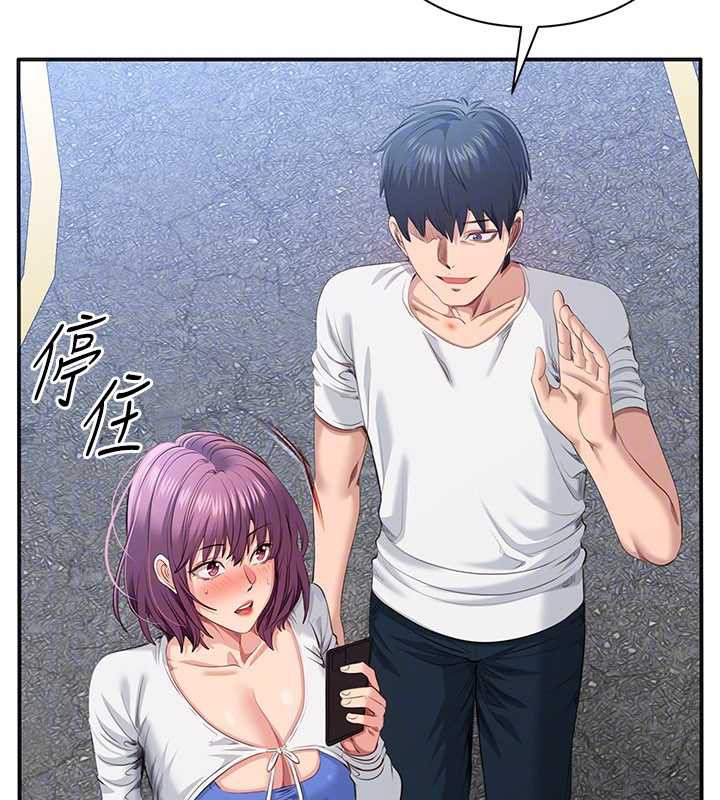 倒追游戏第26話-強暴影片引起的誤會