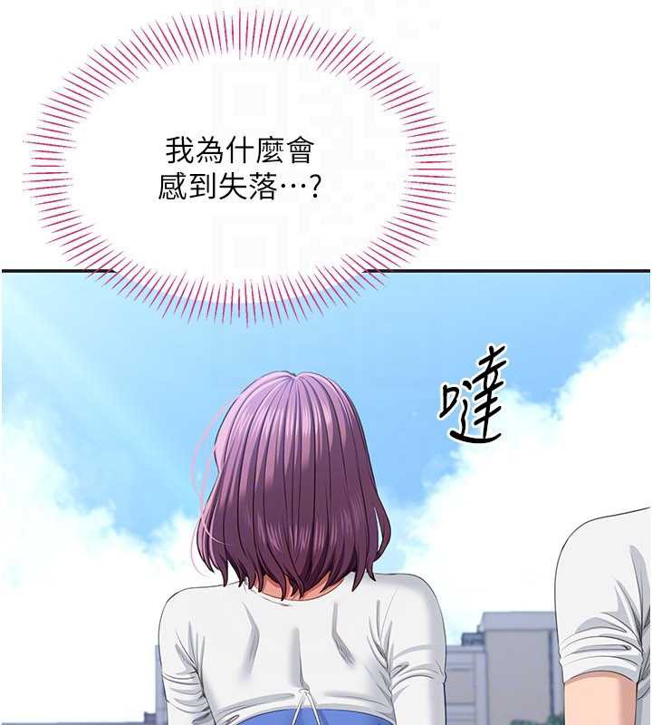 倒追游戏第26話-強暴影片引起的誤會