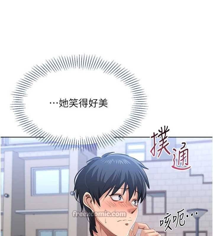 倒追游戏第26話-強暴影片引起的誤會