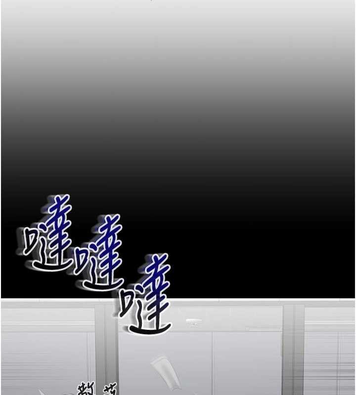 倒追游戏第26話-強暴影片引起的誤會