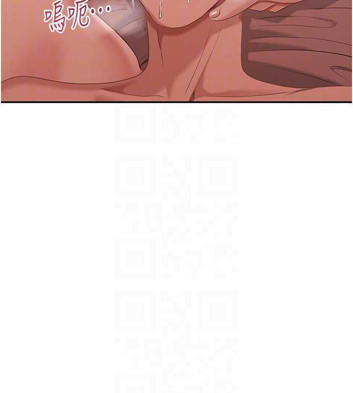 倒追游戏第26話-強暴影片引起的誤會