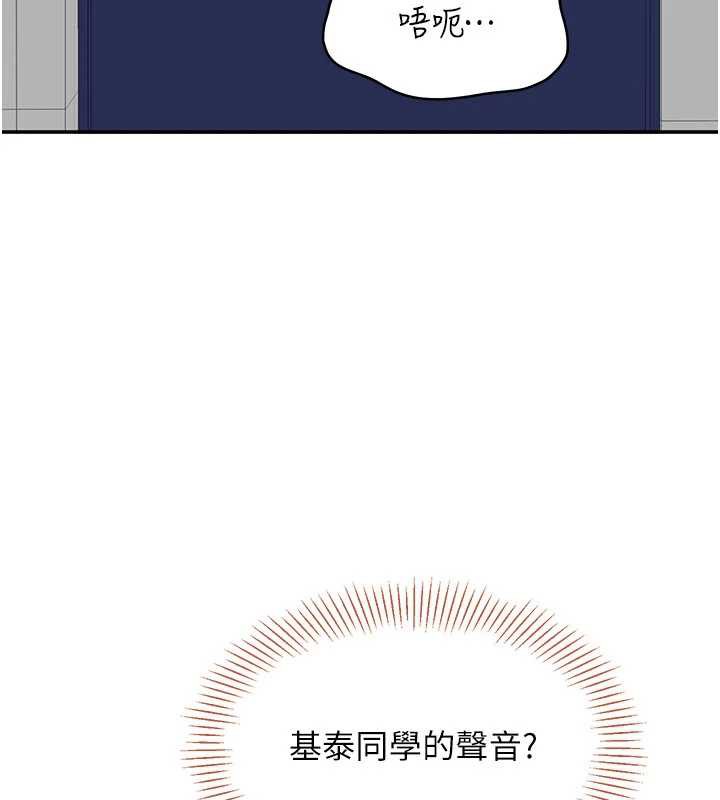 倒追游戏第26話-強暴影片引起的誤會