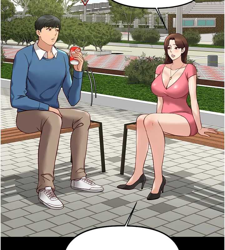 魯蛇社畜的金手指第47話-學生時代的破麻學姐