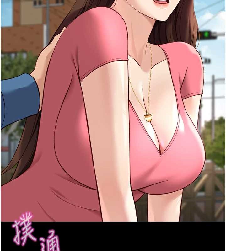 魯蛇社畜的金手指第47話-學生時代的破麻學姐