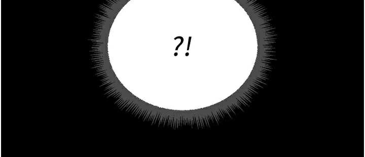 魯蛇社畜的金手指第47話-學生時代的破麻學姐