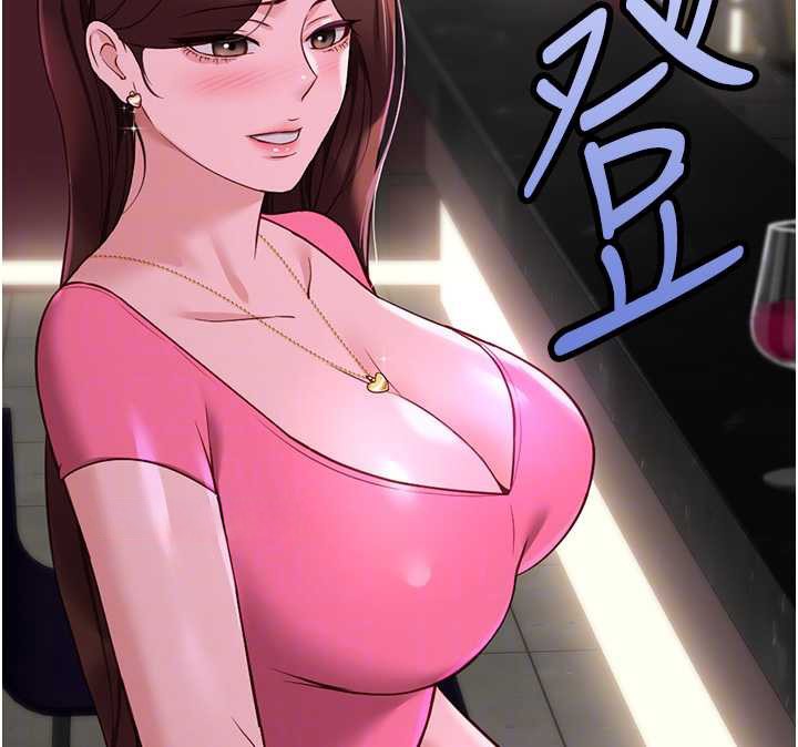 魯蛇社畜的金手指第47話-學生時代的破麻學姐