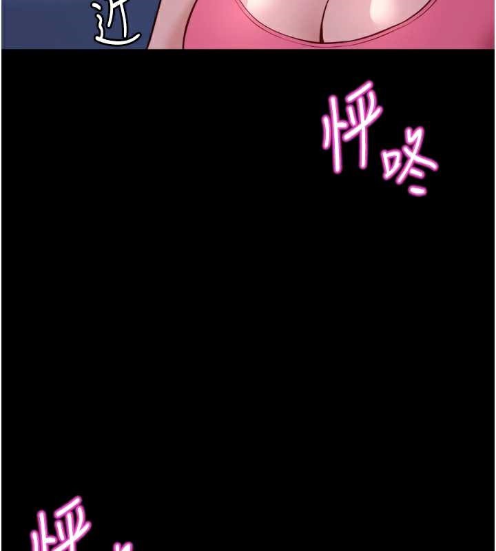 魯蛇社畜的金手指第47話-學生時代的破麻學姐