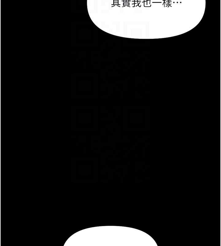 魯蛇社畜的金手指第47話-學生時代的破麻學姐