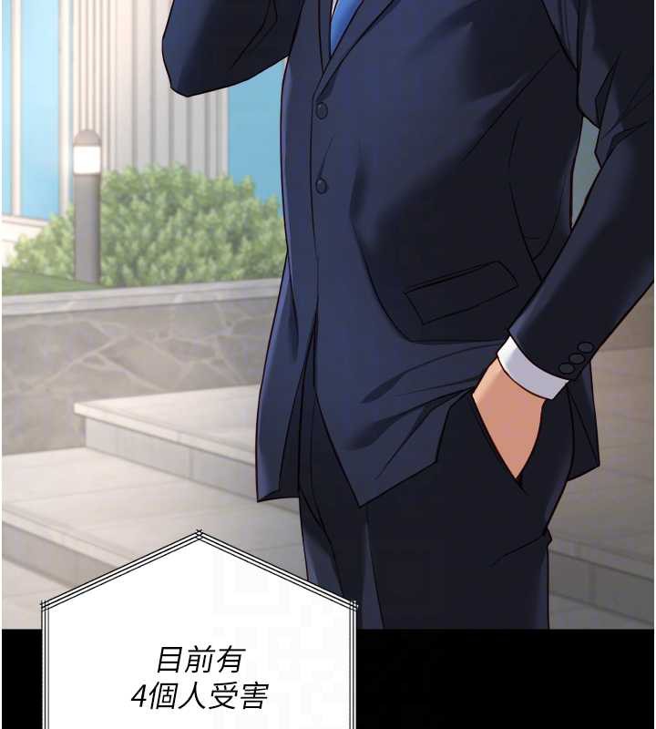 魯蛇社畜的金手指第47話-學生時代的破麻學姐