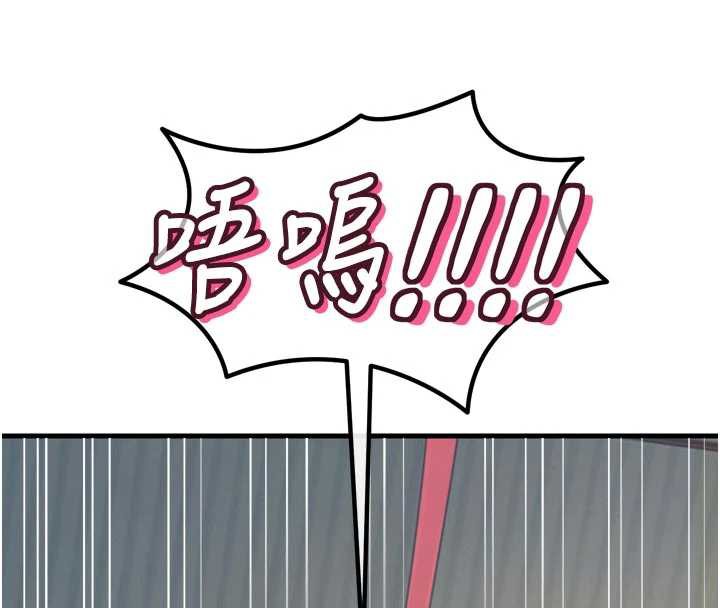 恶次人生第51話-被打那裡妳會興奮嗎?