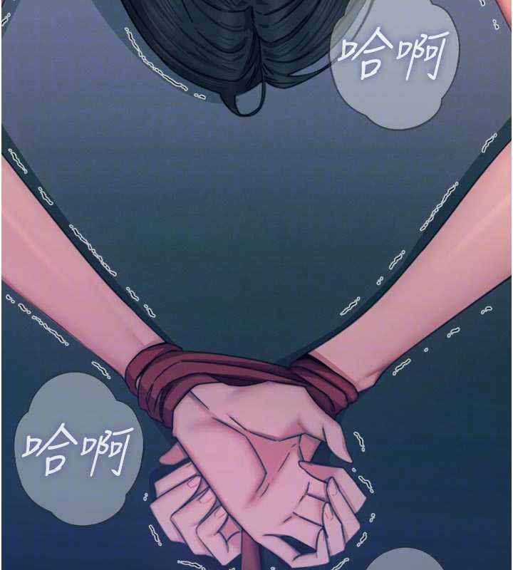 恶次人生第51話-被打那裡妳會興奮嗎?