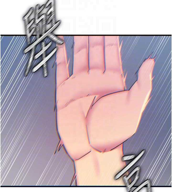 恶次人生第51話-被打那裡妳會興奮嗎?