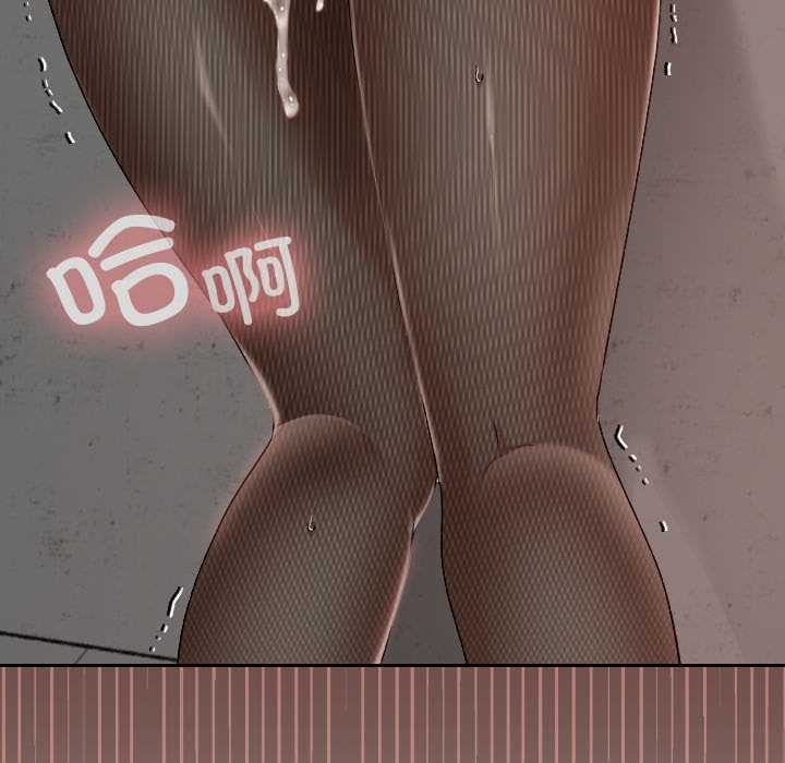 校花的双面生活第15話