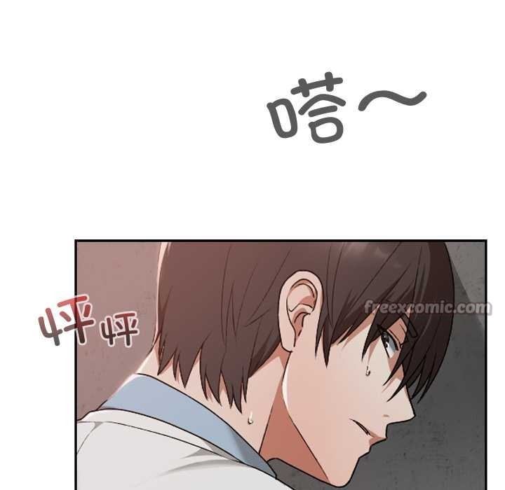 校花的双面生活第15話