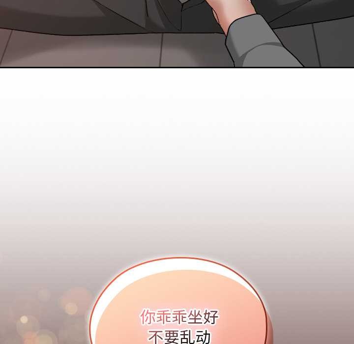 校花的双面生活第15話