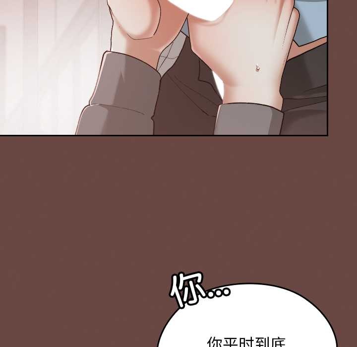 校花的双面生活第15話