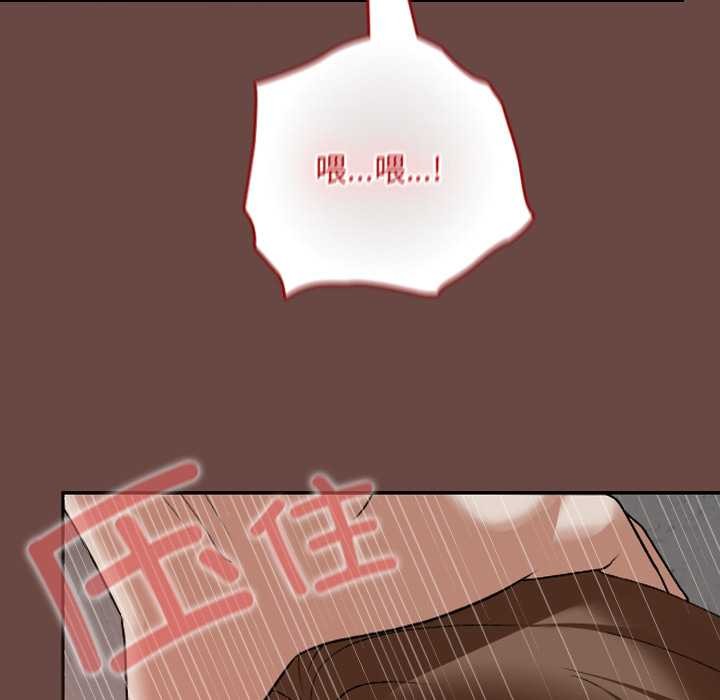 校花的双面生活第15話