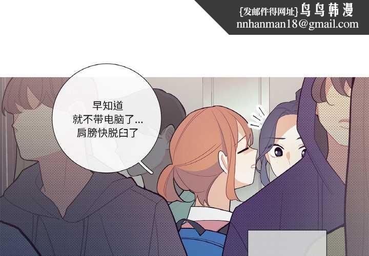 這都什麽事兒啊？第20話