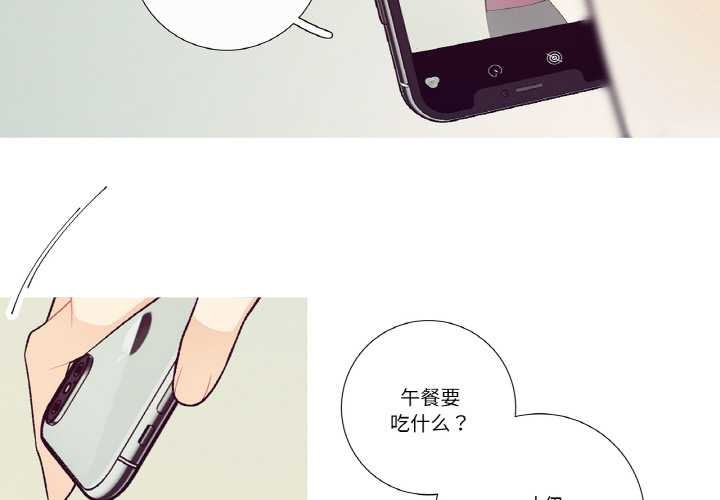 這都什麽事兒啊？第20話