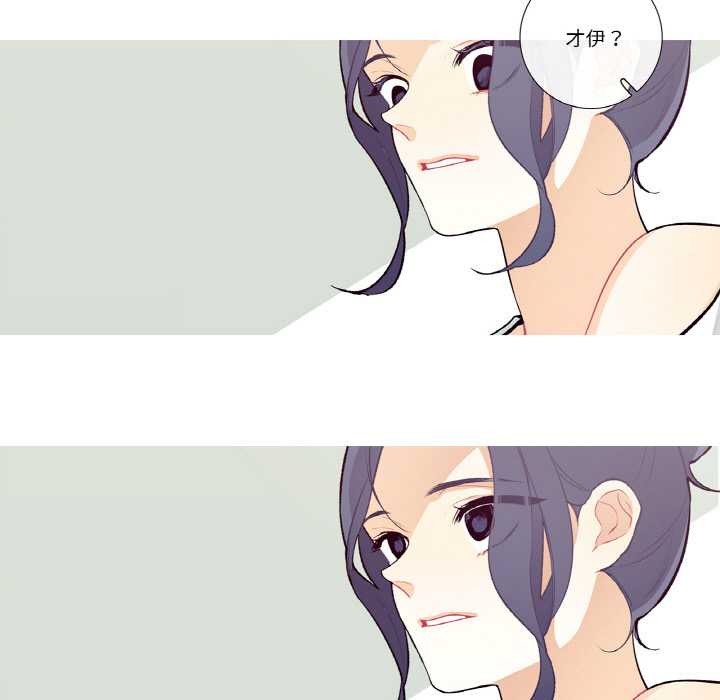 這都什麽事兒啊？第20話