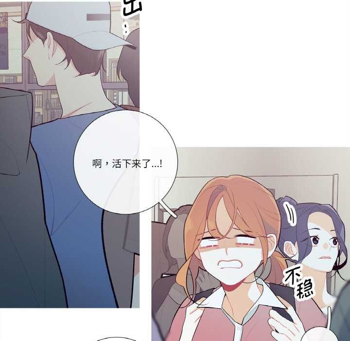 這都什麽事兒啊？第20話