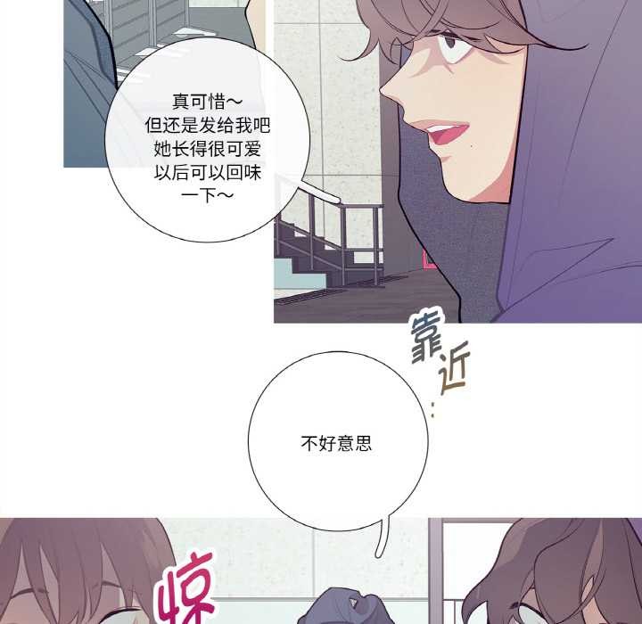 這都什麽事兒啊？第20話