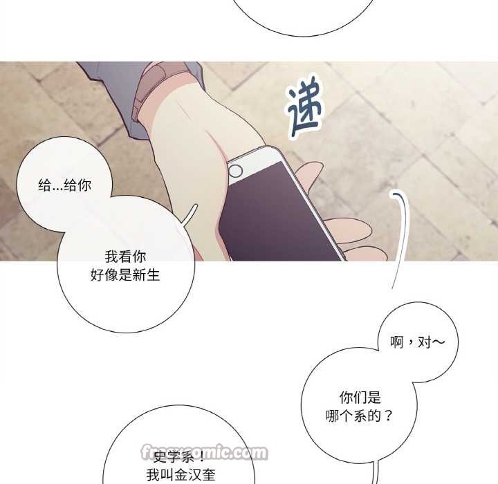 這都什麽事兒啊？第20話