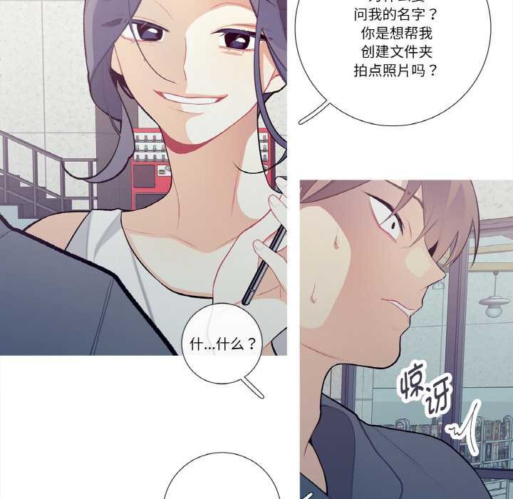 這都什麽事兒啊？第20話