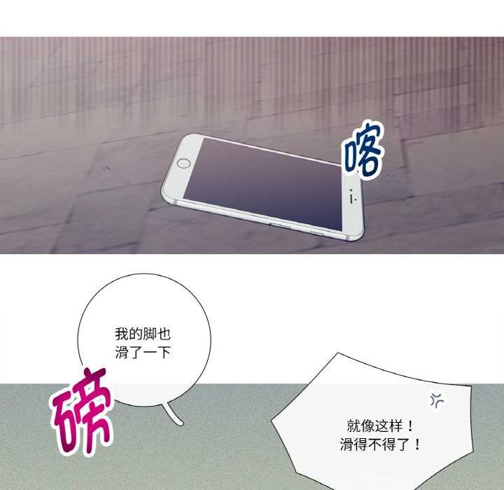 這都什麽事兒啊？第20話