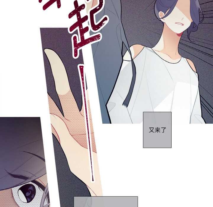 這都什麽事兒啊？第20話